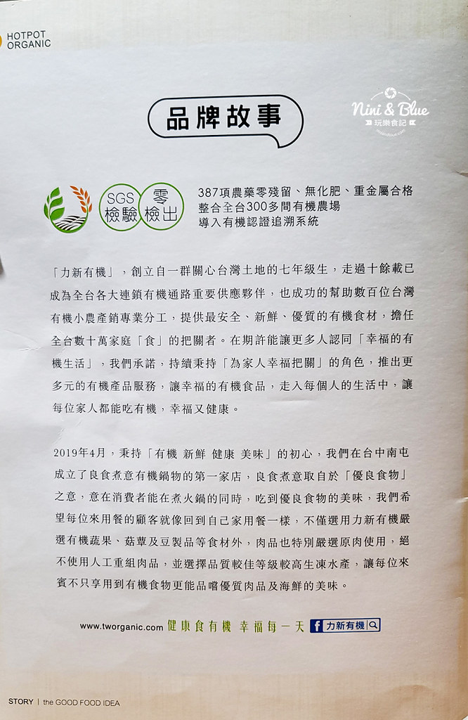 良食煮意 金典menu菜單價位 20