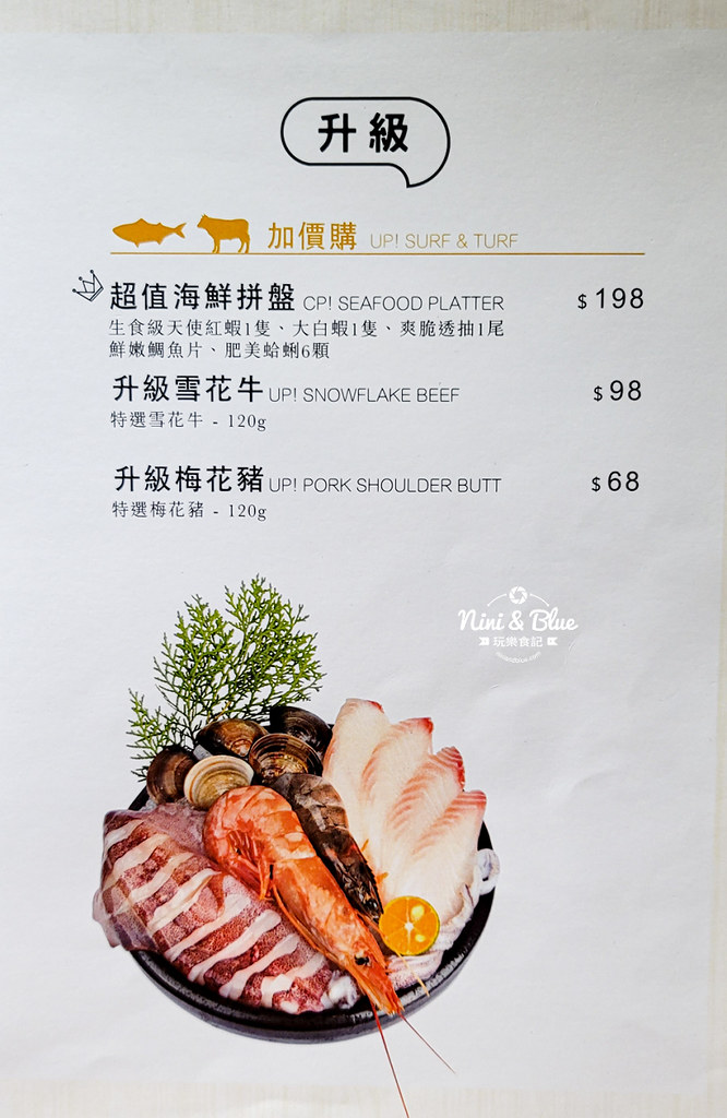 良食煮意 金典menu菜單價位 13