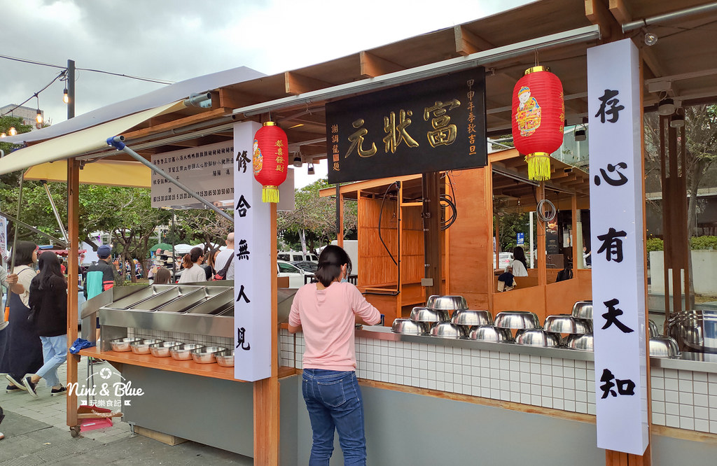 富地市場.草悟道02