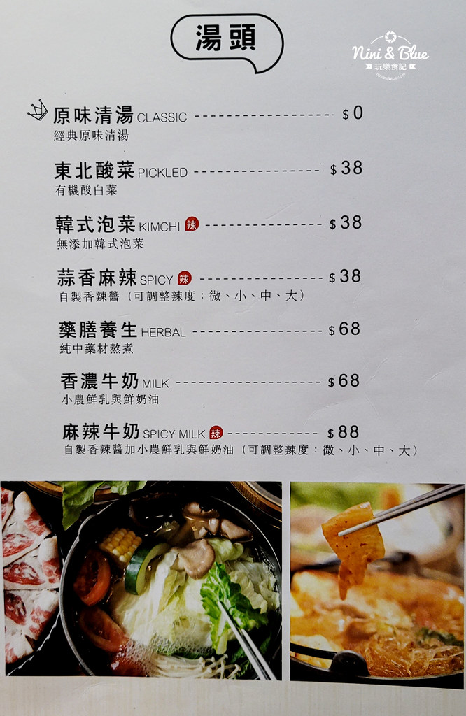 良食煮意 金典menu菜單價位 05