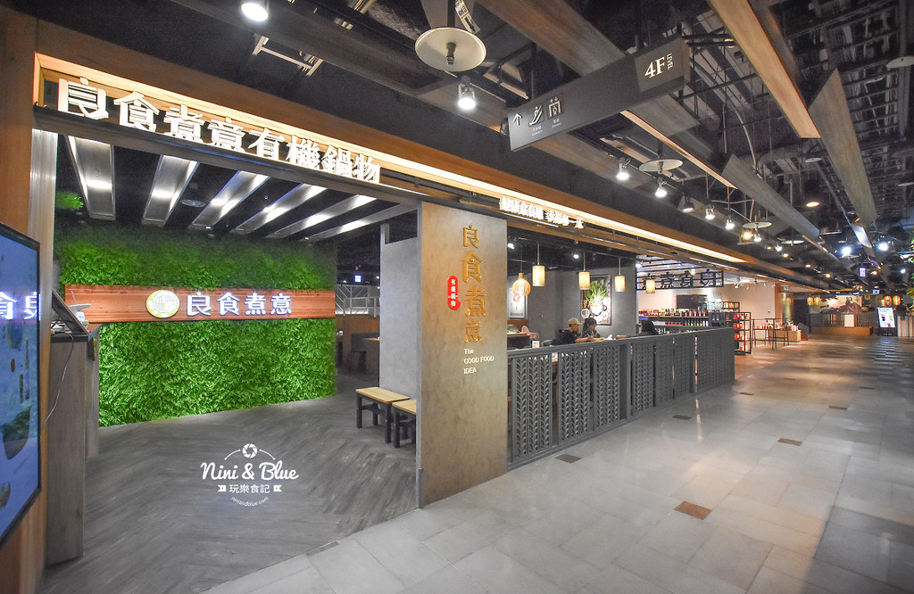 良食煮意 金典台中吃到飽火鍋 06 良食煮意 金典台中吃到飽火鍋 06