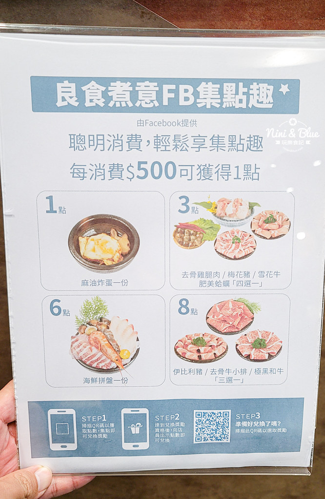 良食煮意 金典menu菜單價位 21
