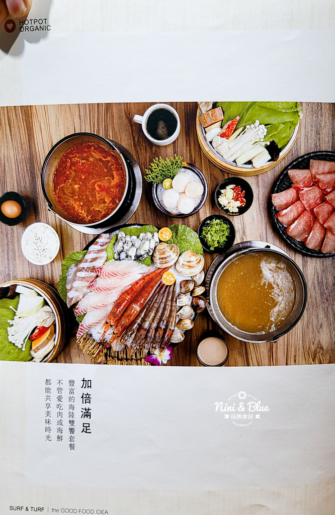 良食煮意 金典menu菜單價位 10