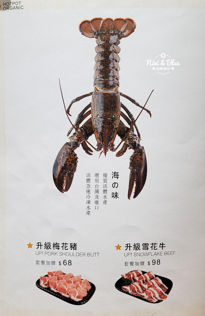 良食煮意 金典menu菜單價位 08