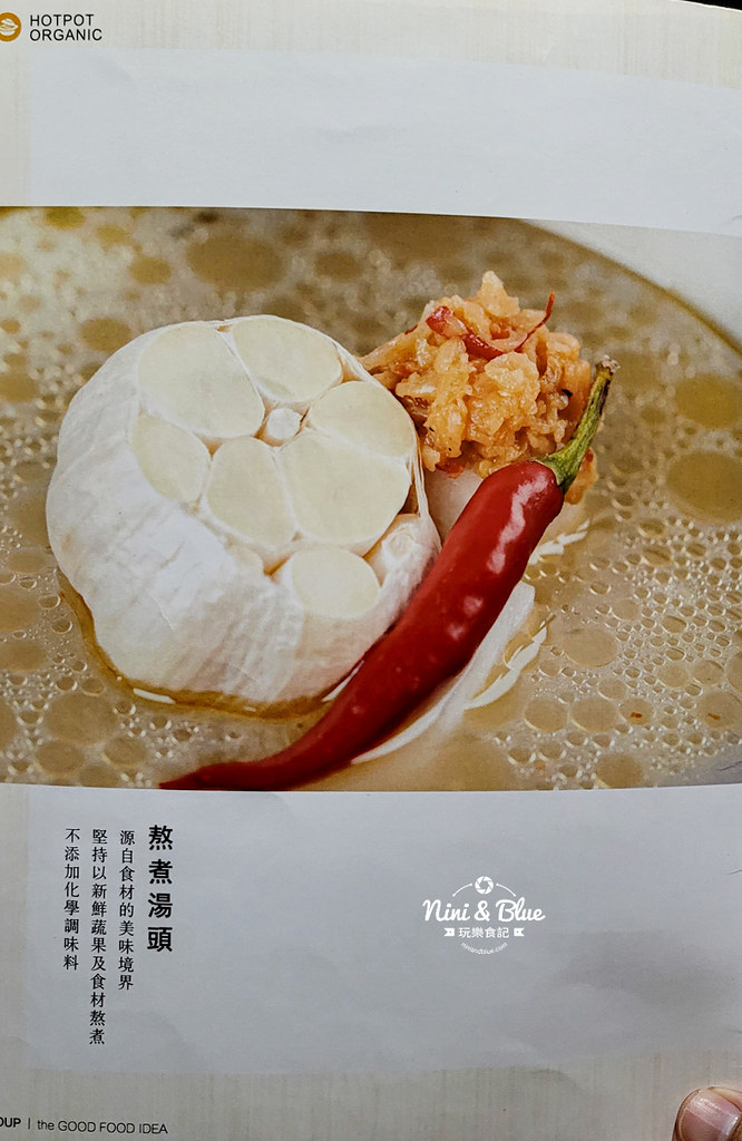 良食煮意 金典menu菜單價位 04