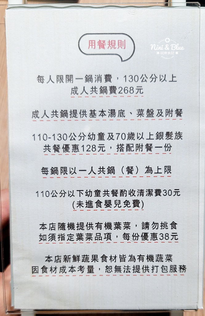 良食煮意 金典menu菜單價位 01