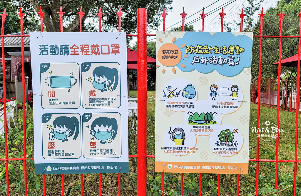2020新社花海 花毯節接駁車資訊02 2020新社花海 花毯節接駁車資訊02