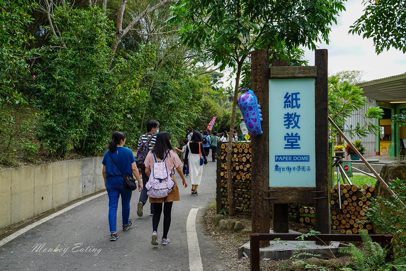 【南投景點】紙教堂│參訪紙造藝術建築,結合自然生態園區充滿綠意好Chill,南投親子景點推薦 @Nini and Blue 玩樂食記 DSC02367