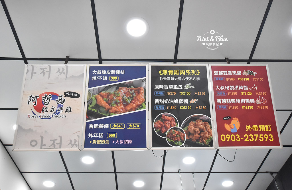 最親鍋物 台中平價韓式火鍋12
