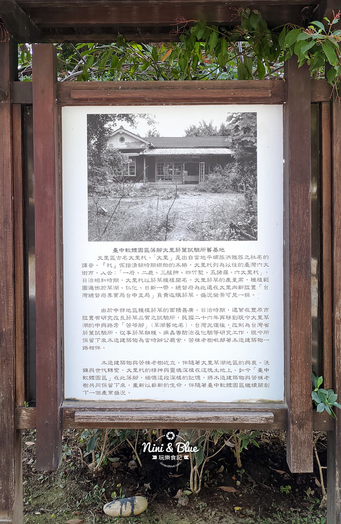 大里杙棧-翡翠精品莊園咖啡二店 .台中老宅咖啡06