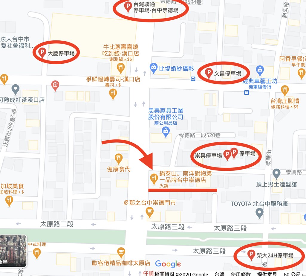 鍋泰山2021菜單 台中員林火鍋菜單 24 鍋泰山2021菜單 台中員林火鍋菜單 24