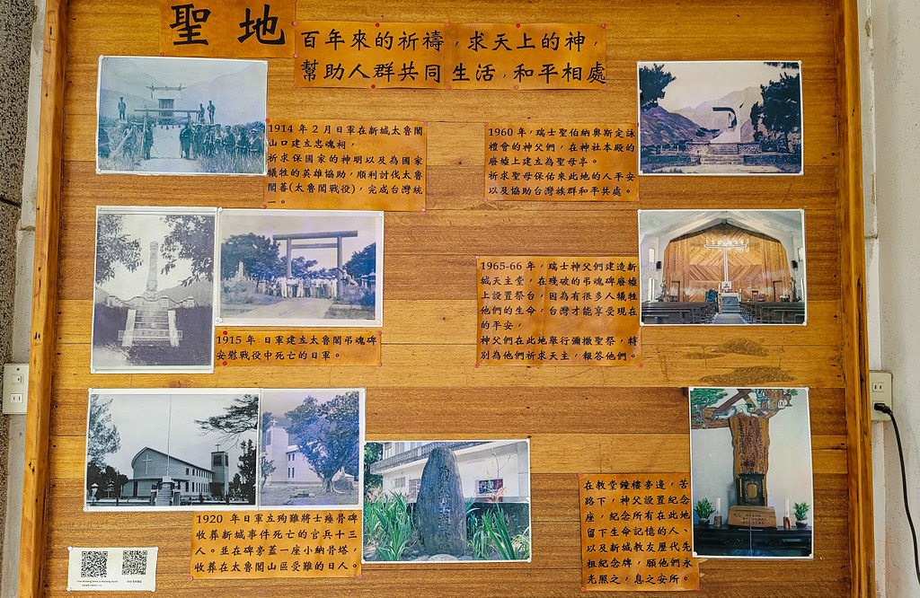 花蓮新城鄉天主堂景點美食18