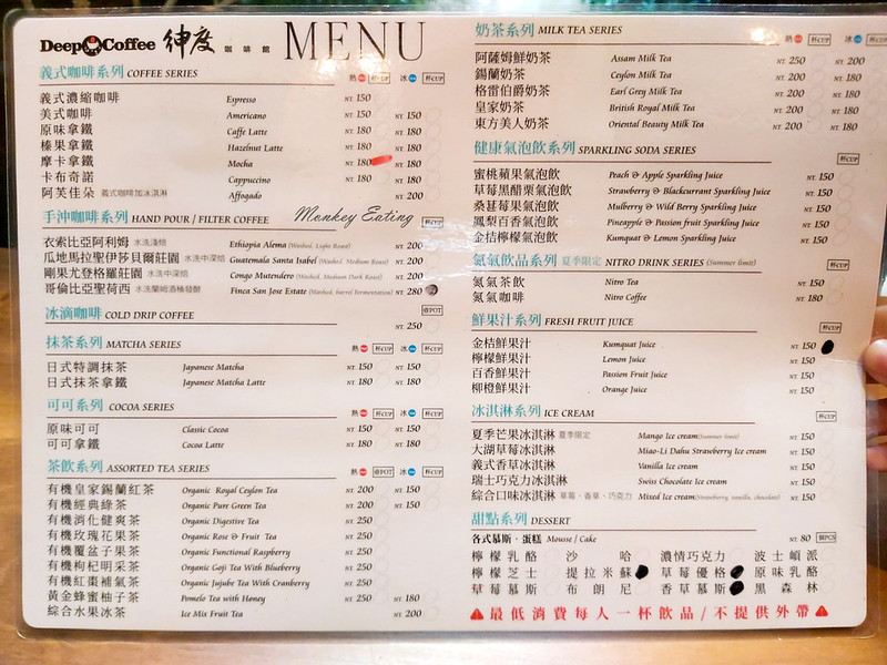 【宜蘭美食】紳度咖啡│藏身巷弄質感咖啡館,職人咖啡、甜點、下午茶,近羅東夜市 @Nini and Blue 玩樂食記 20201129_130408_7