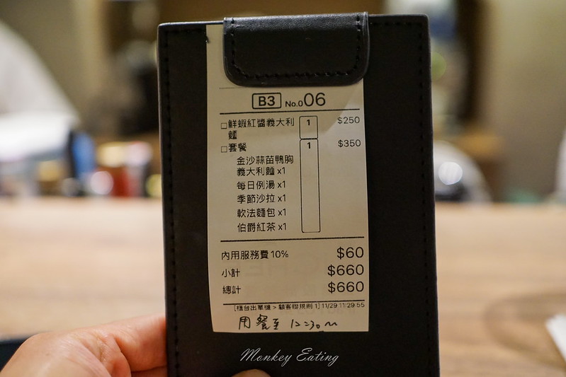 【宜蘭美食】飲廊Corridor│隱身巷弄森林系玻璃屋餐廳,特色義麵、燉飯、調酒,混搭工業風唯美好拍! @Nini and Blue 玩樂食記 DSC02726