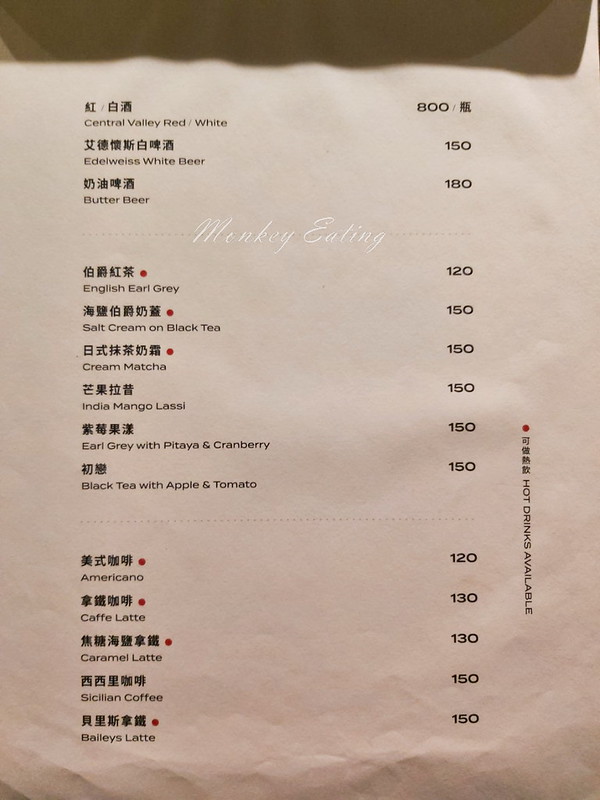 【宜蘭美食】飲廊Corridor│隱身巷弄森林系玻璃屋餐廳,特色義麵、燉飯、調酒,混搭工業風唯美好拍! @Nini and Blue 玩樂食記 20201129_113258_6