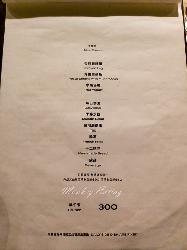 【宜蘭美食】飲廊Corridor│隱身巷弄森林系玻璃屋餐廳,特色義麵、燉飯、調酒,混搭工業風唯美好拍! @Nini and Blue 玩樂食記 20201129_113026_0