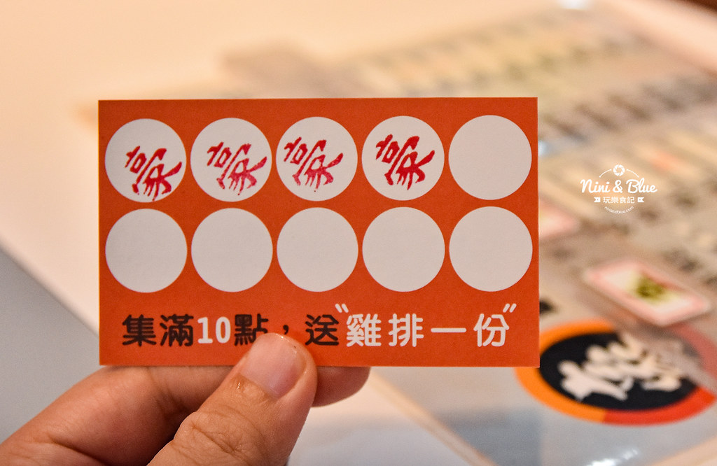 彰化雞排 二林豪傳說起司雞排28