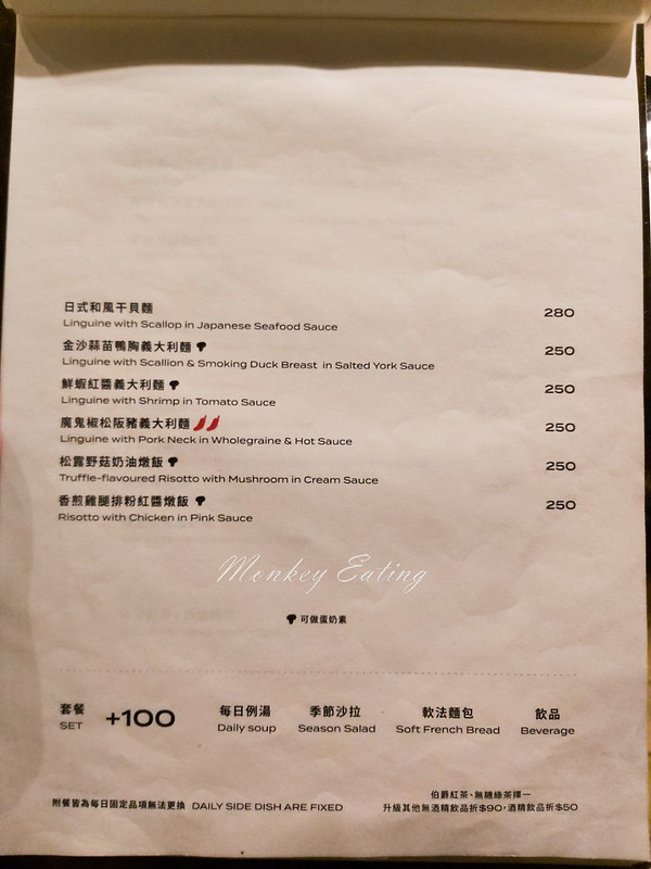 【宜蘭美食】飲廊Corridor│隱身巷弄森林系玻璃屋餐廳,特色義麵、燉飯、調酒,混搭工業風唯美好拍! @Nini and Blue 玩樂食記 20201129_113048_1