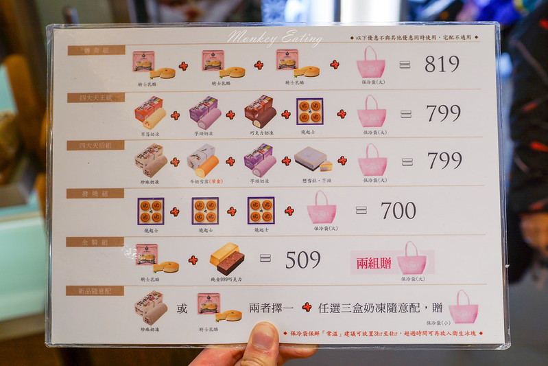 【宜蘭伴手禮】諾貝爾奶凍-羅東店│宜蘭必買好吃的奶凍捲,蛋糕、烘焙、宜蘭名產專賣店 @Nini and Blue 玩樂食記 DSC03069