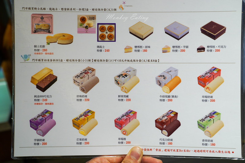 【宜蘭伴手禮】諾貝爾奶凍-羅東店│宜蘭必買好吃的奶凍捲,蛋糕、烘焙、宜蘭名產專賣店 @Nini and Blue 玩樂食記 DSC03068