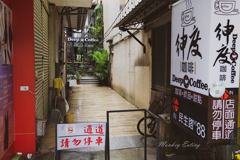 【宜蘭美食】紳度咖啡│藏身巷弄質感咖啡館,職人咖啡、甜點、下午茶,近羅東夜市 @Nini and Blue 玩樂食記 DSC02767