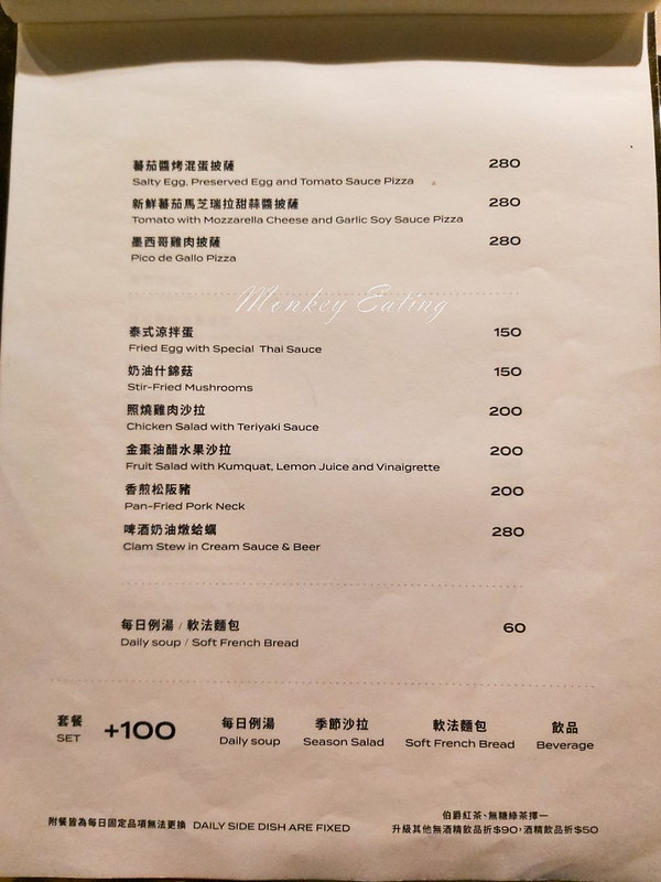 【宜蘭美食】飲廊Corridor│隱身巷弄森林系玻璃屋餐廳,特色義麵、燉飯、調酒,混搭工業風唯美好拍! @Nini and Blue 玩樂食記 20201129_113129_2
