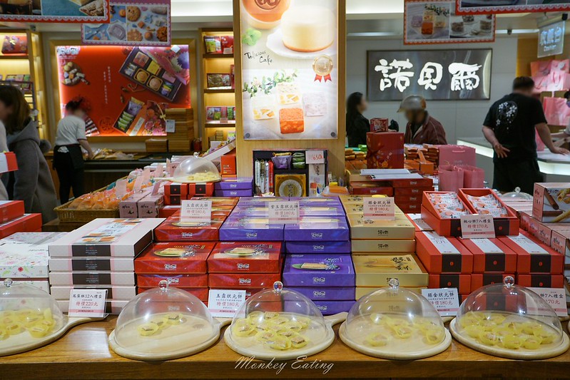 【宜蘭伴手禮】諾貝爾奶凍-羅東店│宜蘭必買好吃的奶凍捲,蛋糕、烘焙、宜蘭名產專賣店 @Nini and Blue 玩樂食記 DSC03061