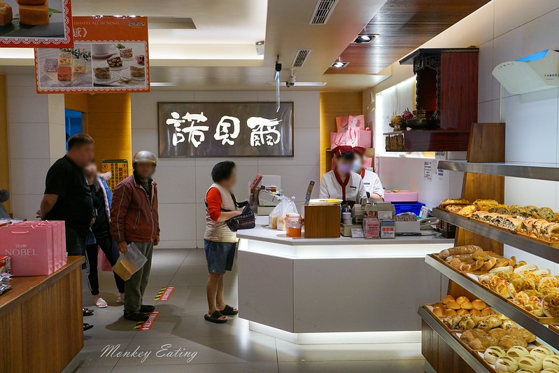 【宜蘭伴手禮】諾貝爾奶凍-羅東店│宜蘭必買好吃的奶凍捲,蛋糕、烘焙、宜蘭名產專賣店 @Nini and Blue 玩樂食記 DSC03058