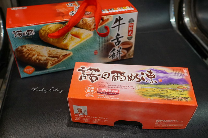 【宜蘭伴手禮】諾貝爾奶凍-羅東店│宜蘭必買好吃的奶凍捲,蛋糕、烘焙、宜蘭名產專賣店 @Nini and Blue 玩樂食記 DSC03076