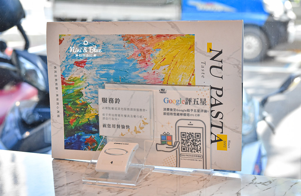 NU PASTA義大利麵 菜單下午茶10
