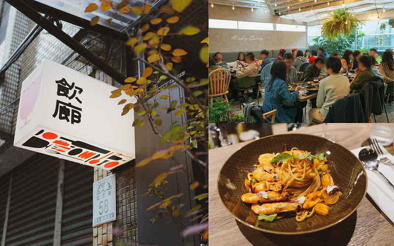 【宜蘭美食】飲廊Corridor│隱身巷弄森林系玻璃屋餐廳,特色義麵、燉飯、調酒,混搭工業風唯美好拍! @Nini and Blue 玩樂食記 飲廊