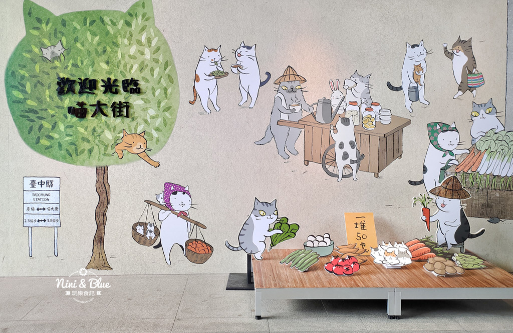 貓小姐Ms.Cat插畫特展.台中火車站22