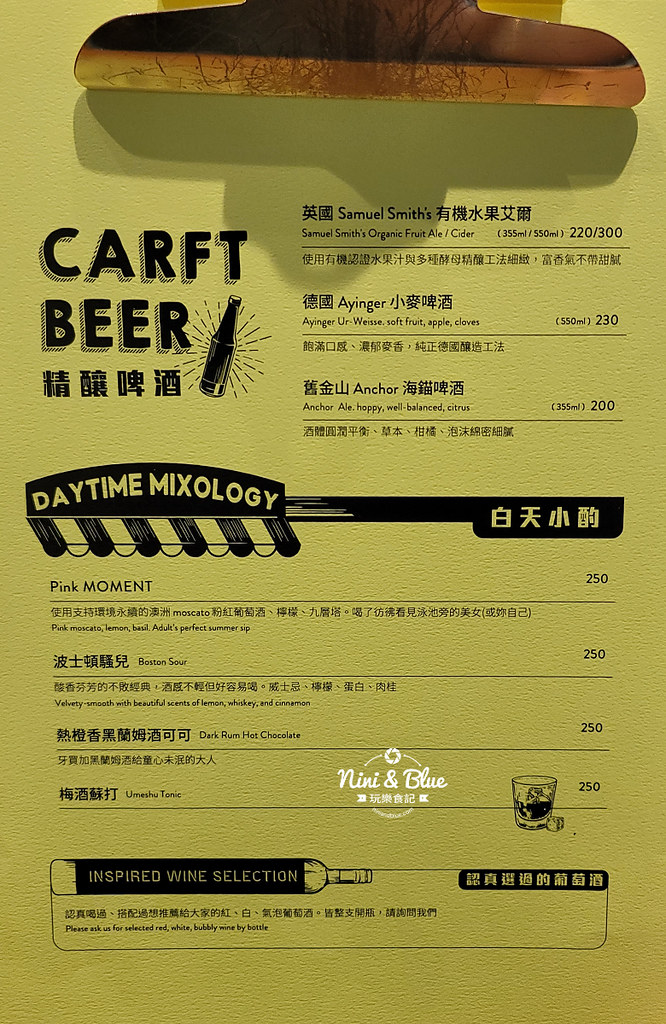 Yolo Moment 台中彰化菜單價位08 Yolo Moment 台中彰化菜單價位08