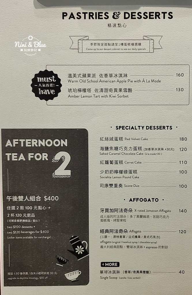Yolo Moment 台中彰化菜單價位05 Yolo Moment 台中彰化菜單價位05