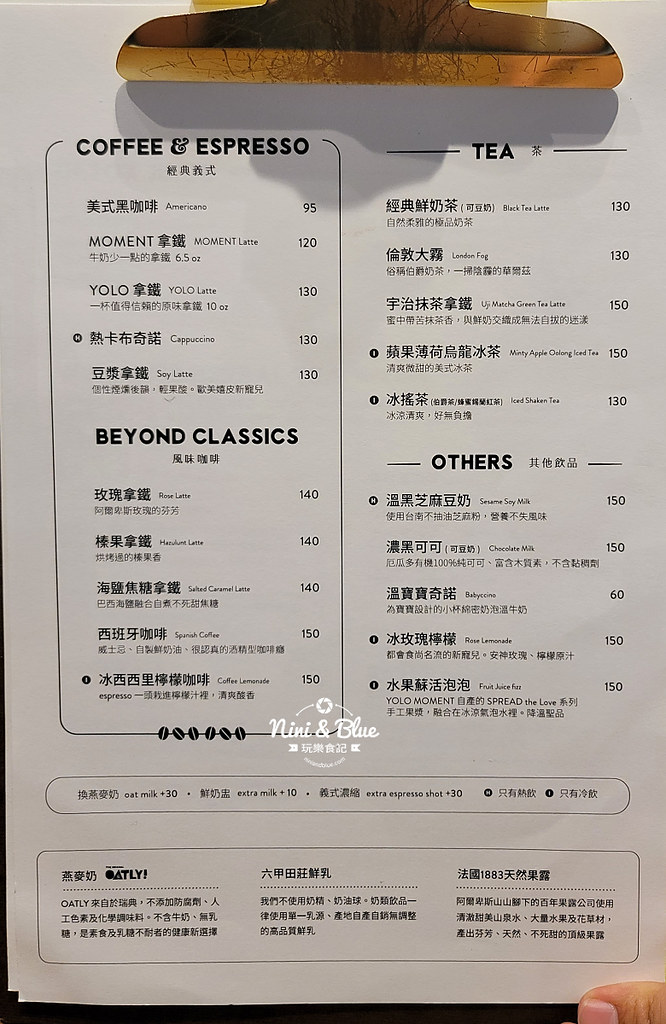 Yolo Moment 台中彰化菜單價位06 Yolo Moment 台中彰化菜單價位06