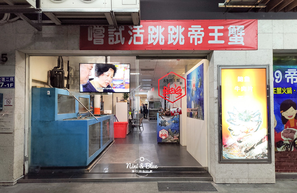 台中89帝王蟹海鮮餐廳05
