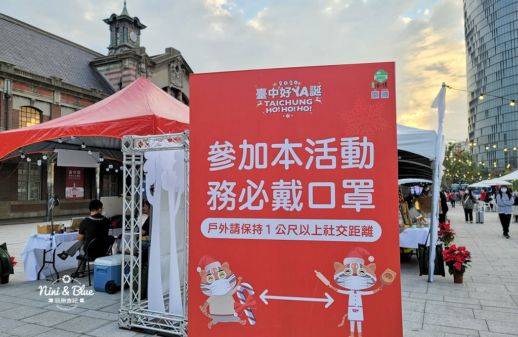 台中耶誕市集燈會活動04