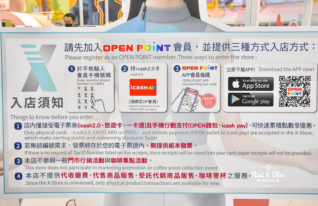 kitty &X-Store台中三麗鷗聯名7-11商店15