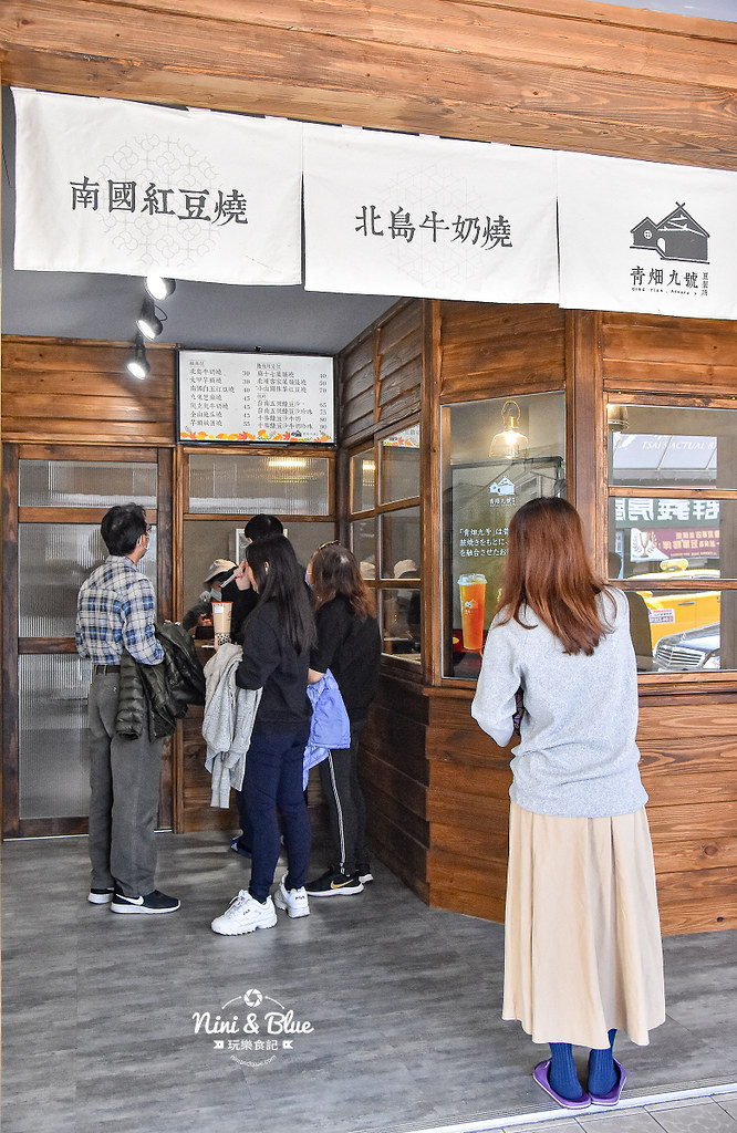 青畑九號豆製所 菜單車輪餅紅豆餅 09 青田九號豆製所 菜單車輪餅紅豆餅09