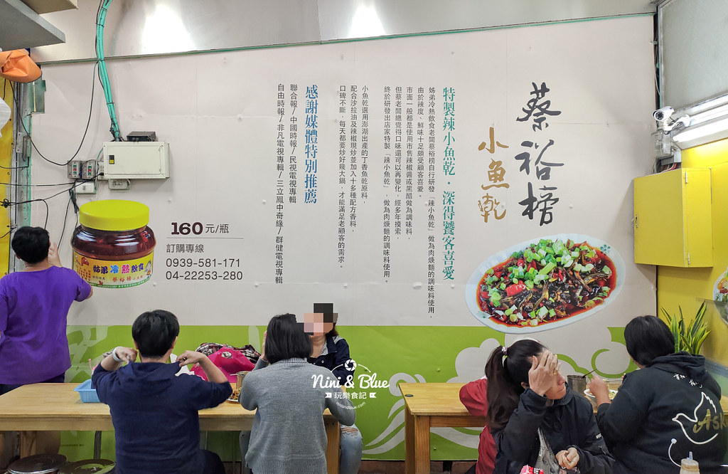 姊弟冷熱飲食.第三市場10