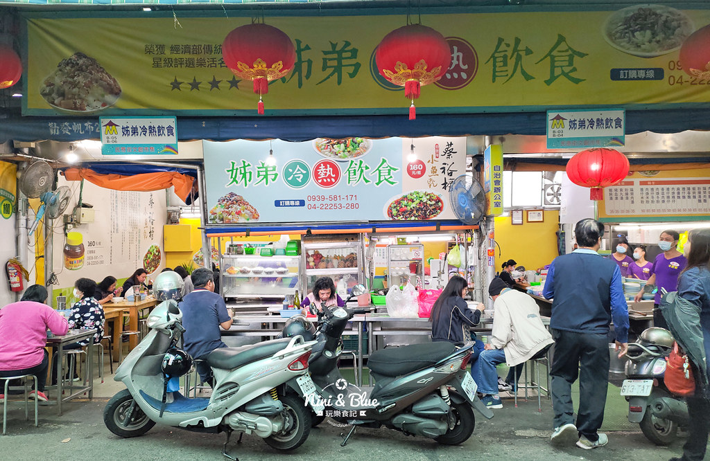 姊弟冷熱飲食.第三市場15