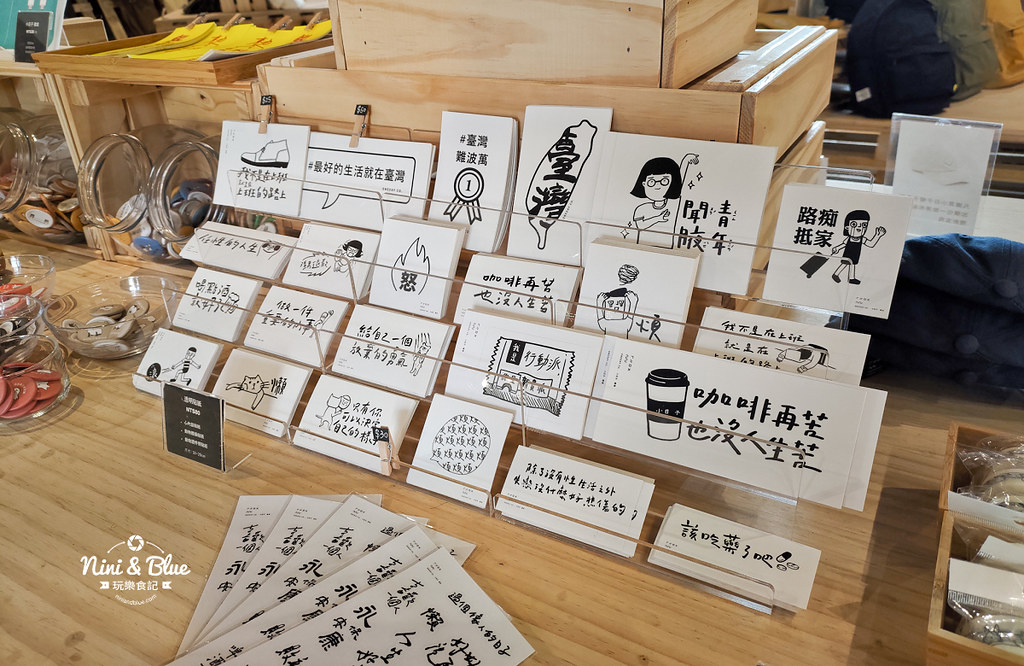 小日子 竹山菸草站019 小日子 竹山菸草站019