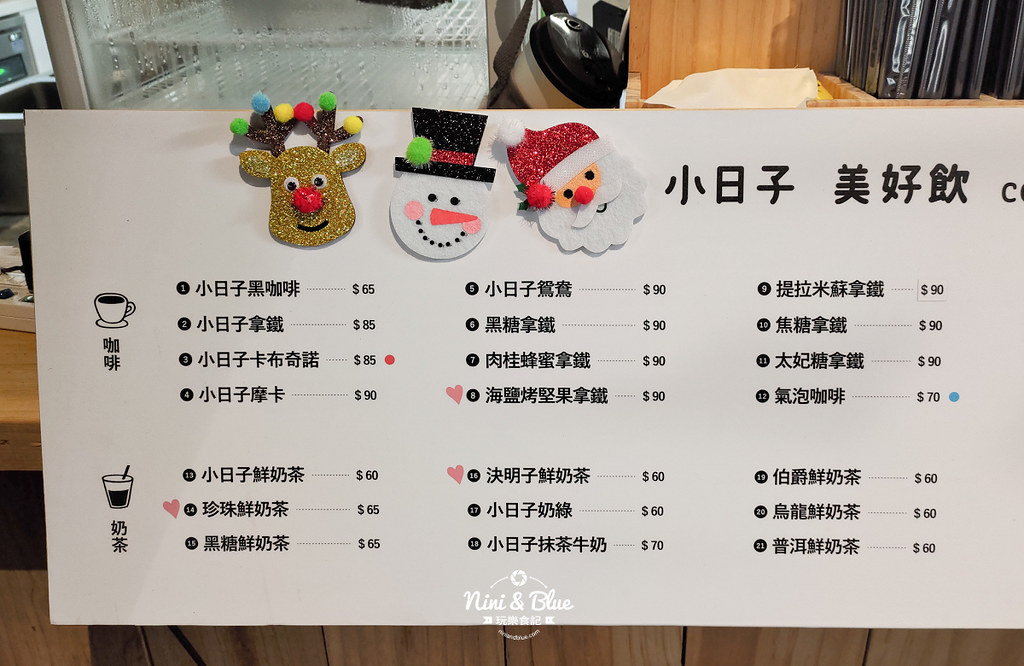 小日子 竹山菸草站014 小日子 竹山菸草站014