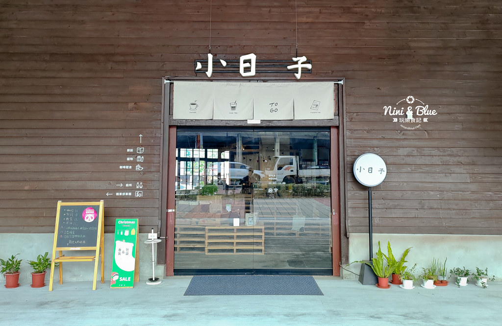 小日子 竹山菸草站001 小日子 竹山菸草站001