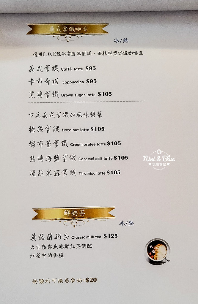香緹果子 菜單價位03