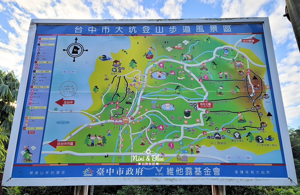 大坑3號步道.大坑步道02 大坑3號步道.大坑步道02