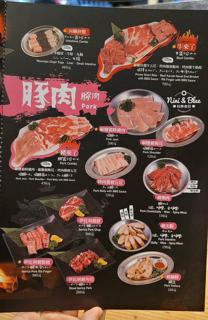 菜單Yakiniku SHOJO燒肉台中公益路04