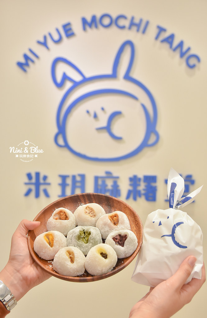 米玥麻糬 口味價格 保存19 米玥麻糬 口味價格 保存19