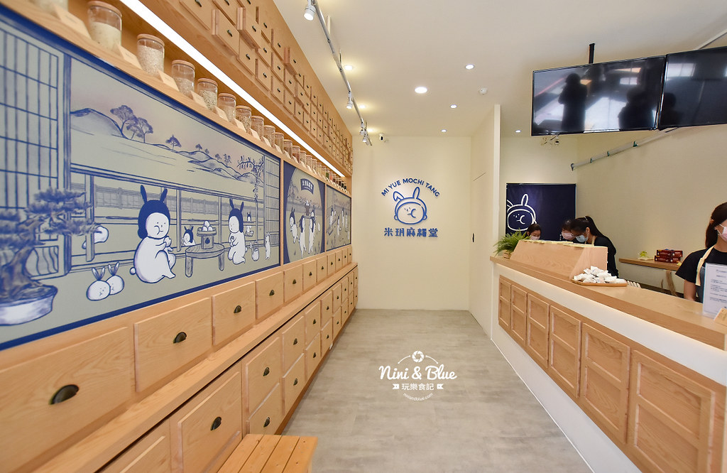 米玥麻糬 口味價格 保存06