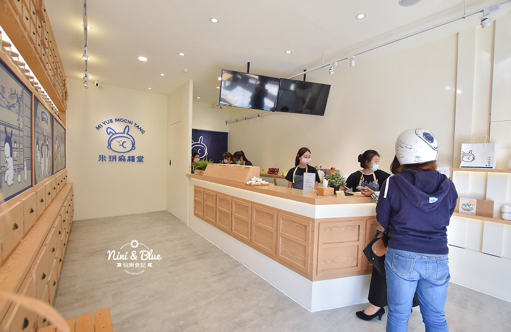 米玥麻糬 口味價格 保存07 米玥麻糬 口味價格 保存07